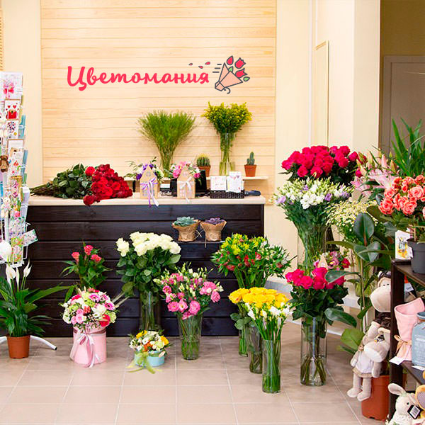 Цветы с доставкой в Корсакове